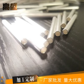 铜及铜合金材;不锈钢圆管;铝及铝合金材