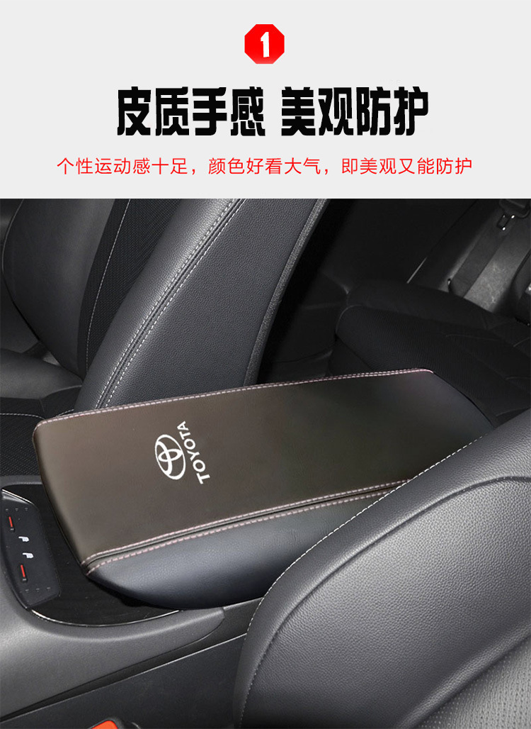 Center Console Cover for Toyota Venza Harrier