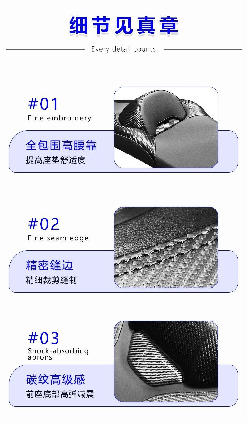 Suitable for Haojue UFR150 UHR150 large sofa seat cushion assembly, luxurious large backrest, lumbar support, soft seat cushion