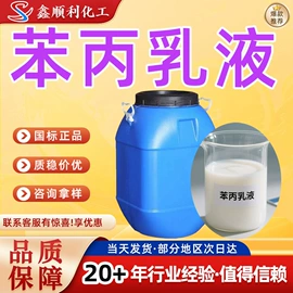 羧酸衍生物;酯;白油