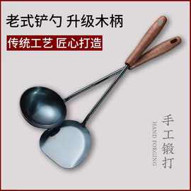 手工铁锅配套炒菜用勺子铲子家用铲勺厨房锅铲锅勺 木柄勺铲套装