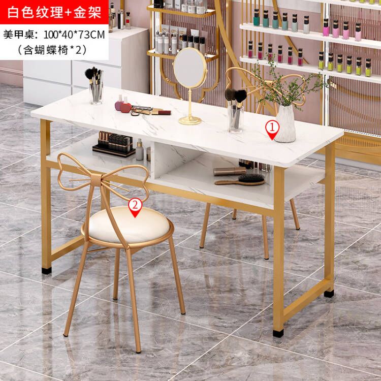 100cm 화이트 질감 골드 프레임 + 나비 의자*2