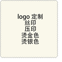 定制银布包装 擦银布定制的logo鹿皮绒  抛光布首饰擦亮