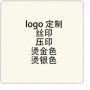 定制鹿皮绒首饰包装擦银布