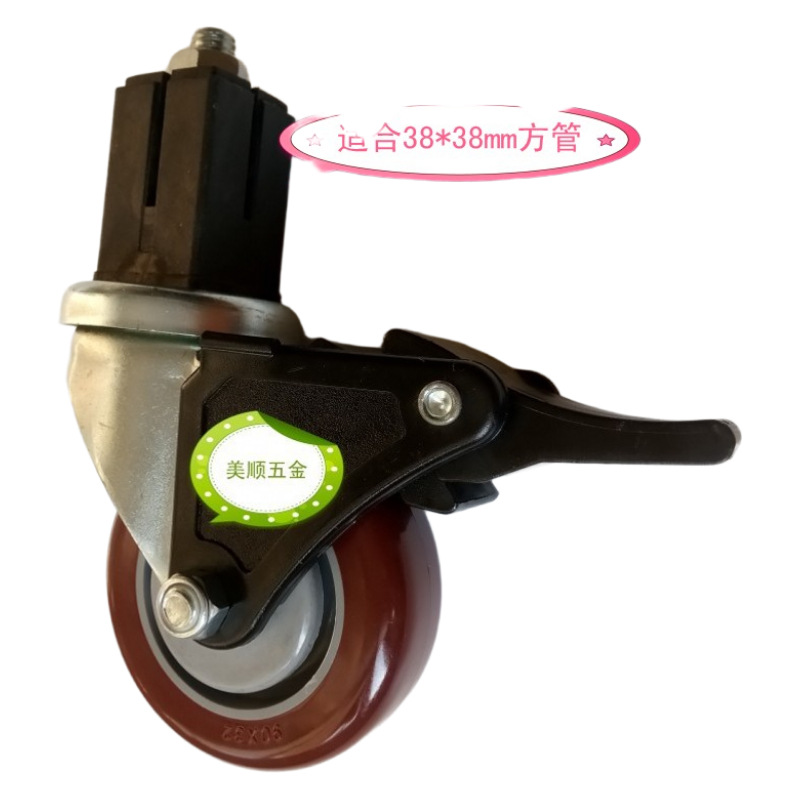 厂家供应美顺2系列3寸半38方管酒店餐车设备置物架聚胺脂刹车脚轮