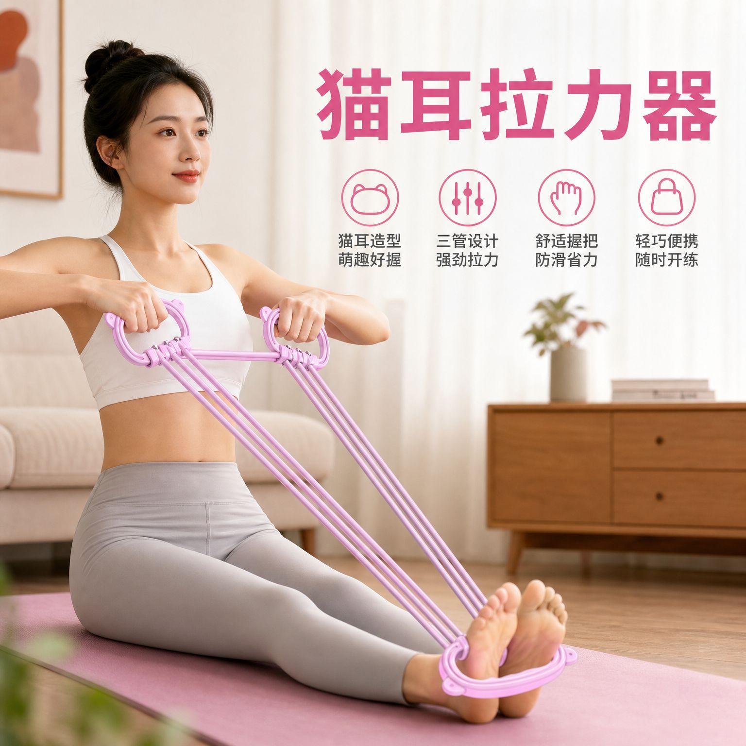 猫耳拉力器开肩美背六档可调8字拉力器带瑜珈阻力带练背健身拉力