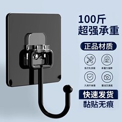 フックを大きくして壁に貼り付ける超強力な穴を開けない多機能キッチン寮の重量物のフック