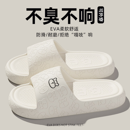 Slip-on Summer Indoor Anti-slip and Anti-odor Home Foot-melting Comfort Slippers for Men, Household Bathroom Eva Thick Sole Cooling Slippers for Women