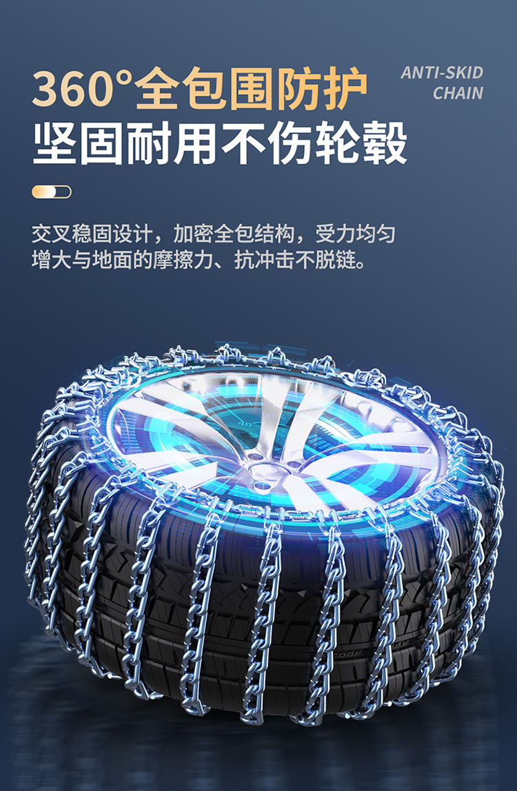 Suitable for Honda Crv Haoying X-Rv Binzhi Civic Lingpai Fit Accord Crown Road Car Tire Anti-Skid Chain Suv