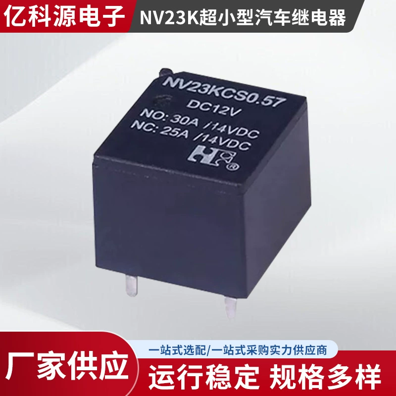 Реле NV23K Ford автомобильное реле Ford производитель реле