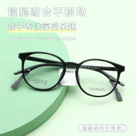 JM22700儿童近视眼镜防脱落可配度数眼镜框青少年超轻TR90镜架
