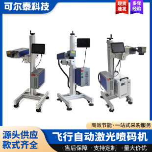 ���⼤���w�д�˙C�ھ�UV�����Ԅӻ���˙C��ˮ����˙C