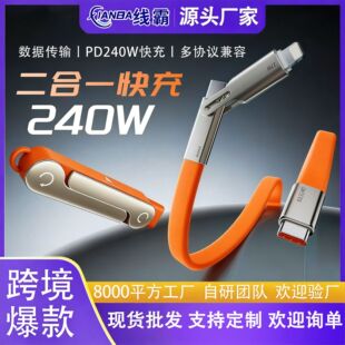 240Wȫ����ƽ�����һ���z�⾀������䔵�����֙C֧�ܔ������羳