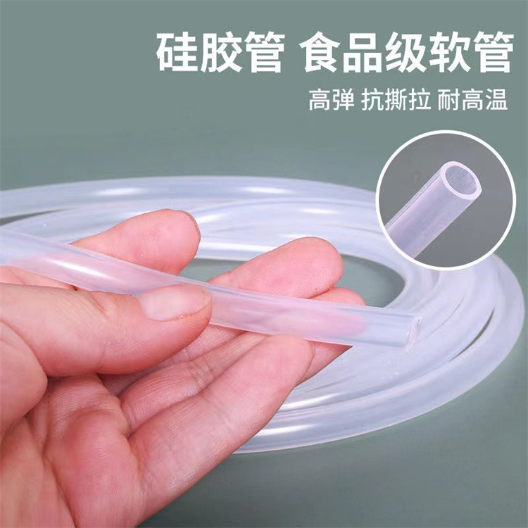 食品级硅胶软管透明 彩色套管耐高温硅胶软管家用排水批发