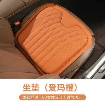 Waist support, for All Seasons, Integrated Seat, Summer - no-standard-net-nappa-leather-cushion-emma-orange