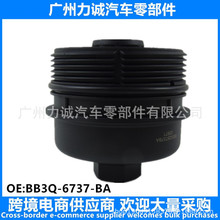 BB3Q-6737-BA ����2011-2018���ػ����������ǻ�����Ǳ����׸�ñ