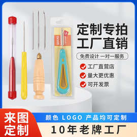 工厂定制橡胶手柄锥子手工修鞋上鞋工具钩锥圆孔锥独立泡壳装锥子