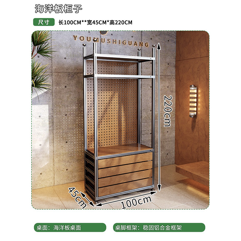 100*45*220CM 해양 보드 캐비닛