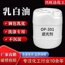 �����op-301 ϴ�lˮ��ԡ¶�������{ɫ���������֌� �ڹ℩�����