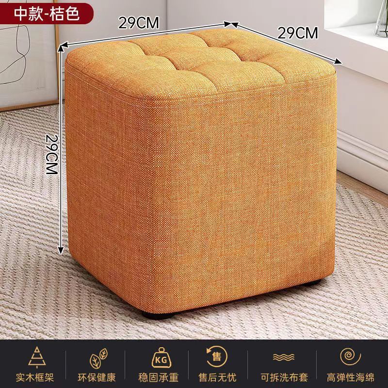 Taburete pequeño de tela Taburete de sofá doméstico de madera maciza Taburete bajo Sala de estar Mesa de centro Taburete Taburete pequeño Taburete cuadrado Taburete de pie Zapatos SB