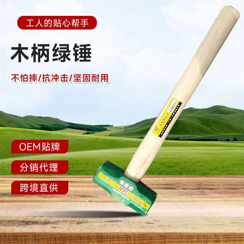 佛山厂家批发3P8P绿木柄钢锤八角锤敲击用多规格大铁锤榔头石工锤
