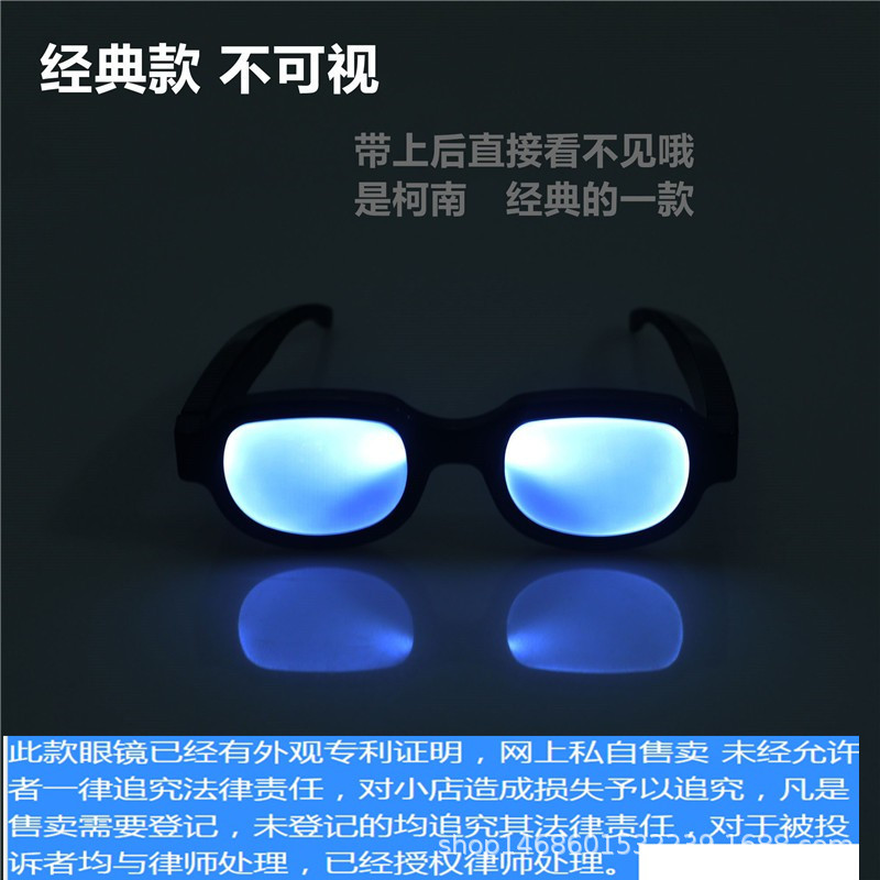 Anime Japanese style luminous glasses 7-color LED bar nightclub…