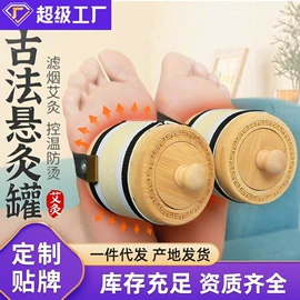 保健器具配件;艾灸/艾草/艾条/艾制品;经络保健器材