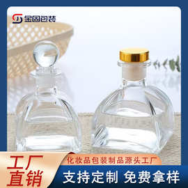 新款蒙古包玻璃香薰瓶 50ml150ml 分装瓶子扩香车载空瓶 包材批发