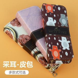 Ear picking tool storage box zipper leather bag silver needle goose feather stick crane chicken feather horsetail storage box ear spoon empty bag