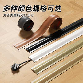 压线槽地面明装防踩神器隐形软理线槽集线贴地装饰明线电线走线槽