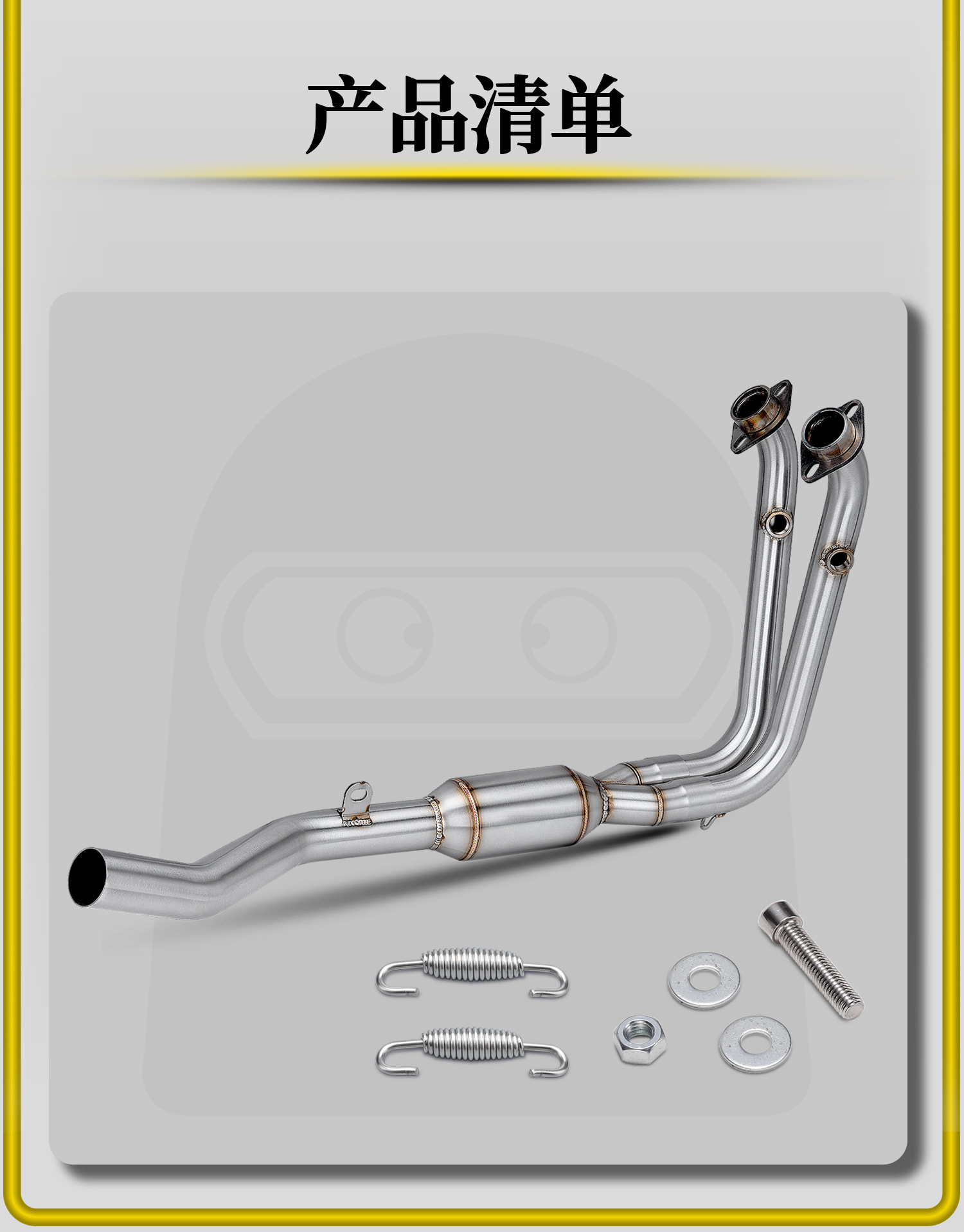 Spring Breeze 450Sr Motorcycle Modified Exhaust Pipe Straight-Through with Drum Side Exhaust Bottom Exhaust Stainless Steel Front Section Non-Destructive Straight-Up