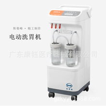 斯曼峰电动洗胃机 DXW-A洗胃器负压洗胃机 医院急救电动洗胃机