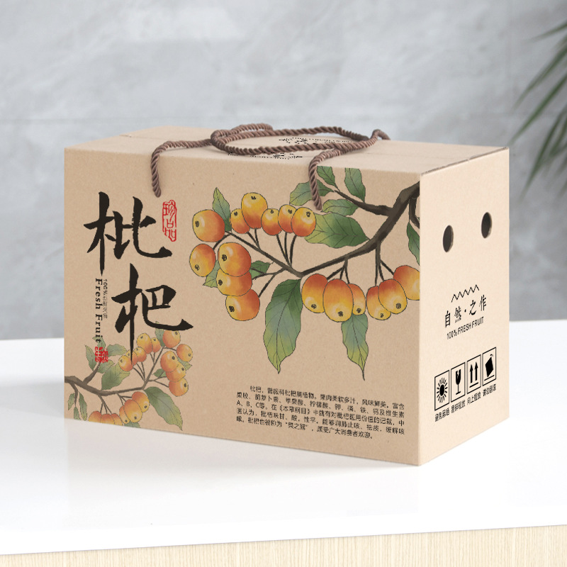 Peach Gift Box Peach Paper Box Peach Gift Packaging Box 5/10 lbs Pack White Jade Peach Packaging Box