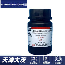 ����ï 1-����-3-�׻�-5-������ͪ ������AR25g89-25-8