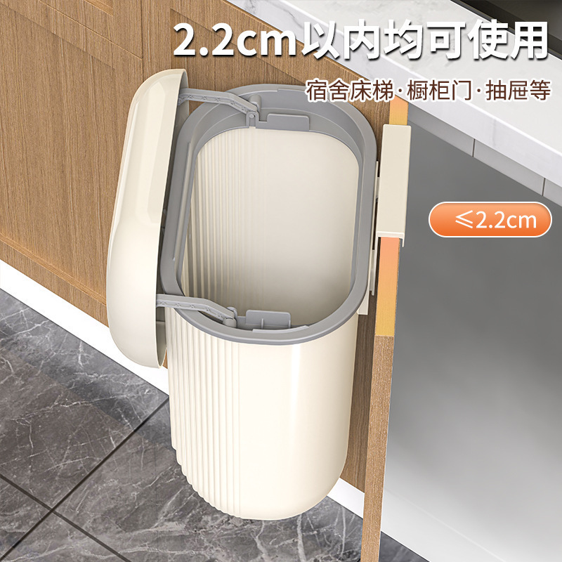 Cream-Colored Vertical-Striped Hanging Trash Can, Dual-Purpose for Bathroom and Kitchen, with a Sealed Sliding Lid, No Need to Bend over to Use, Distribution Cream-Colored Vertical-Striped Hanging Trash Can, Dual-Purpose for Bathroom and Kitchen, with a Sealed Sliding Lid, No Need to Bend over to Use, Distribution