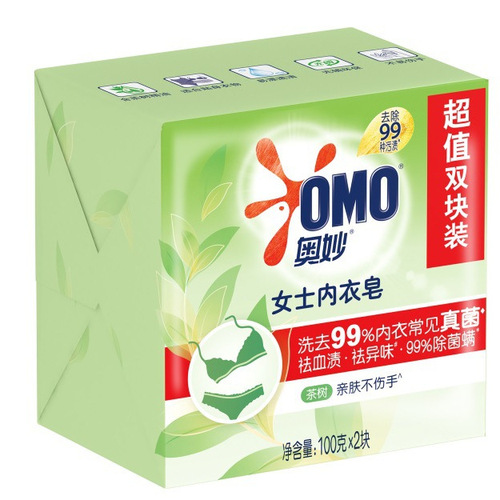 Omo Laundry Soap 100g*2 Underwear Soap Herbal Antibacterial Tea Tree Essential Oil Soap Wholesale Super Labor Insurance Welfare Purchase