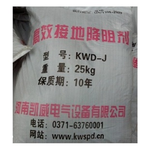 Stop Reducer, High Efficiency Ground Reducer, Filler