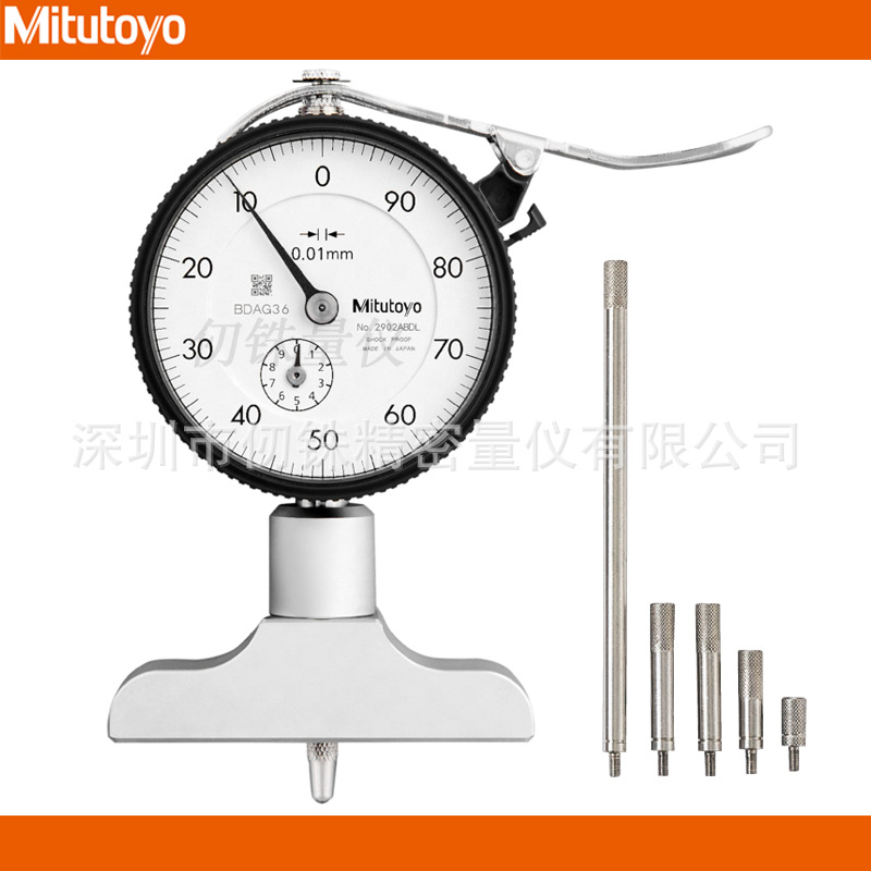三丰带表深度尺7211A带表深度计7213A带接长杆 硬质合金圆形测头