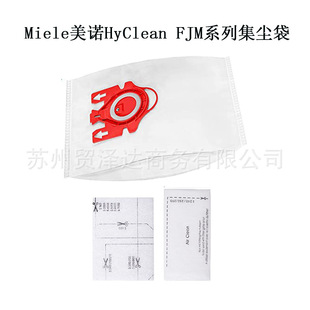 �m��Miele���Z���m�����HyClean FJM���m���o�������V�����b