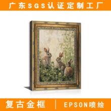 ����ѷ������������ҹһ����Ž�ɫ����ӡˢ���ũ������װ�λ�
