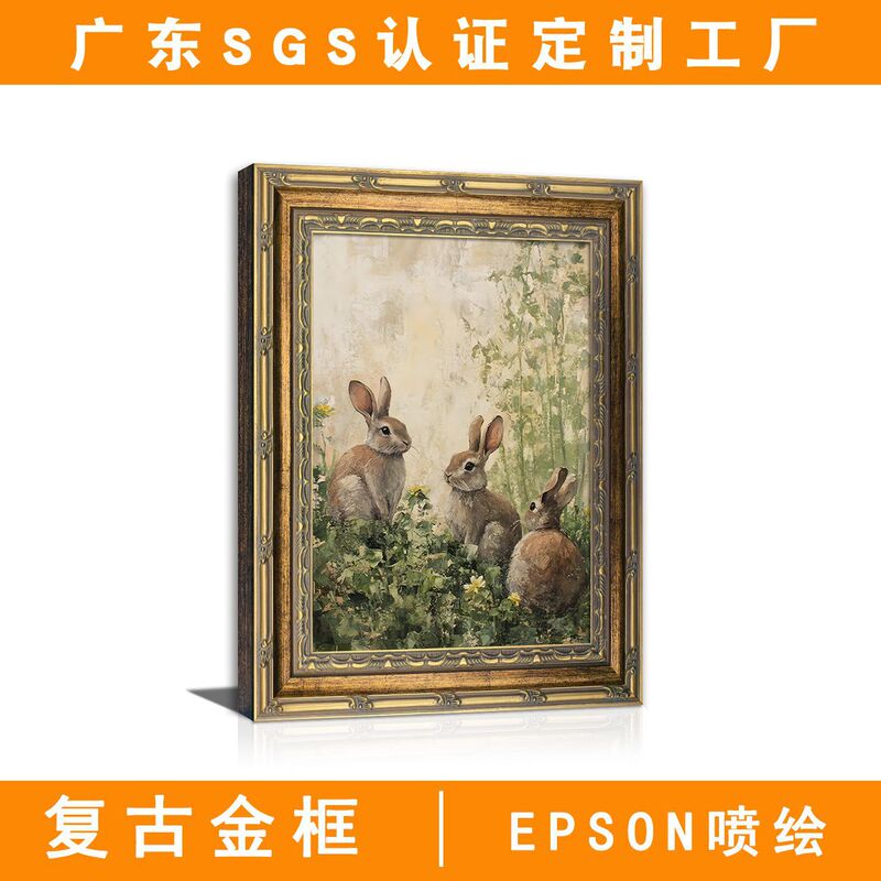 Amazon Easter Bunny Bedroom Hanging Painting Vintage Gold Frame Print Country Farmhouse Style Living Room Decorative Painting