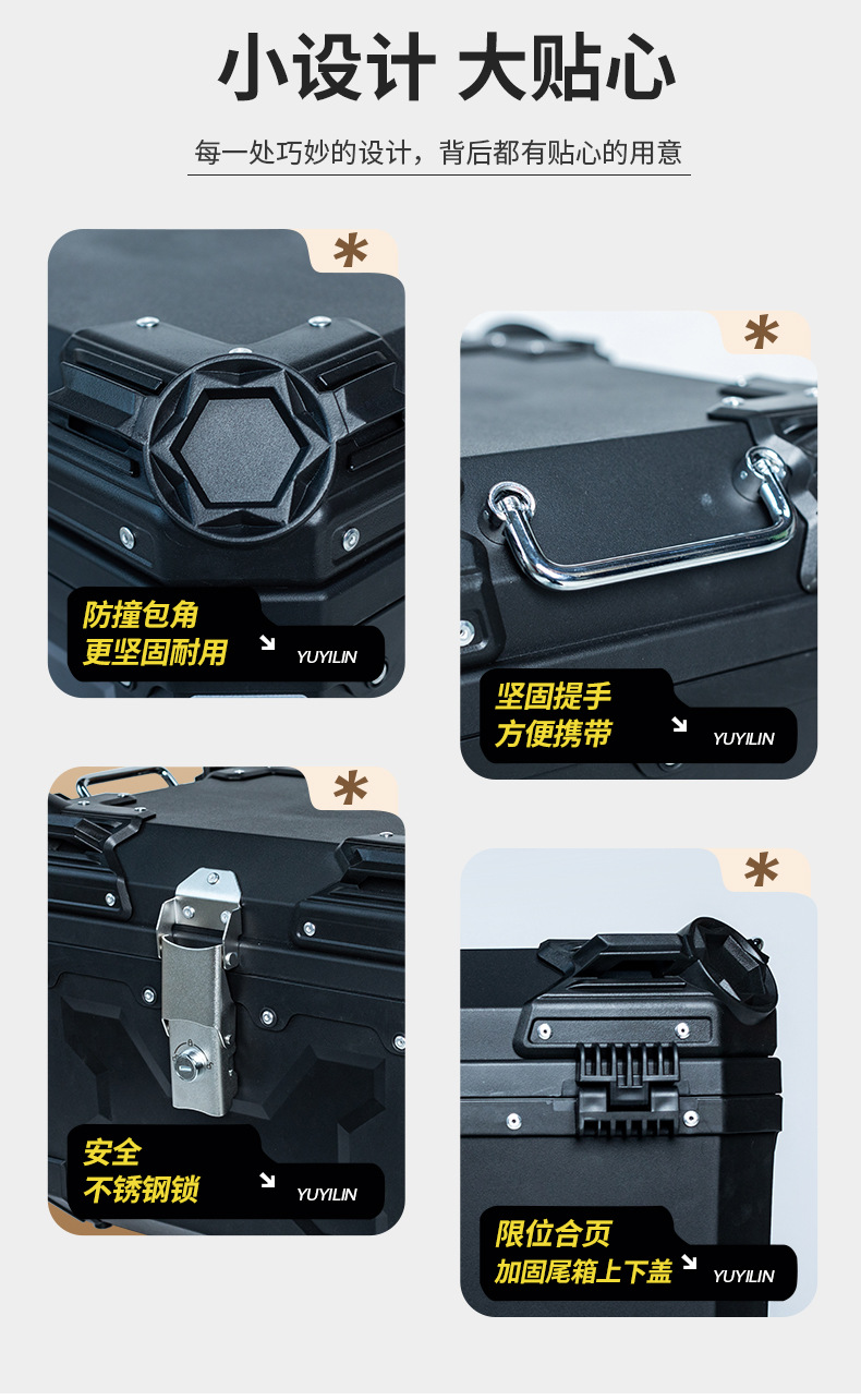 High-End 45L Motorcycle Tail Box Wholesale Detachable Motorcycle Rear Box Waterproof Electric Vehicle Trunk