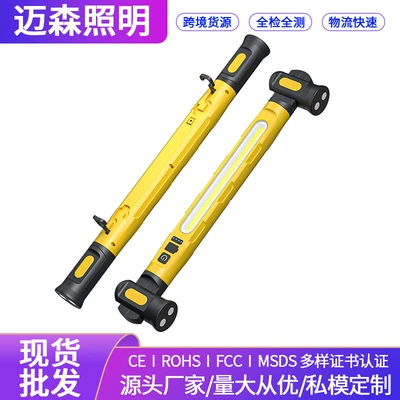 Popular repair work light, multifunctional magnetic flashlight, outdoor power bank, COB with hook, camping work light