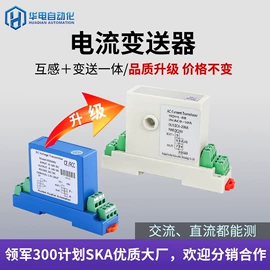 流量计;液位仪表;安全栅