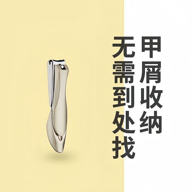 蟻蟬防止爪切り、単品爪切りセット、大型・小型爪切り、ネイルケアツール、挟み込み防止|undefined