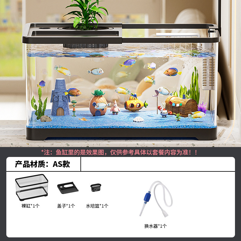 リビングルームの水槽、家庭用正方形の水槽、デスクトップ生態造園水族館、オフィスバルコニー、高透明カメ水槽|undefined