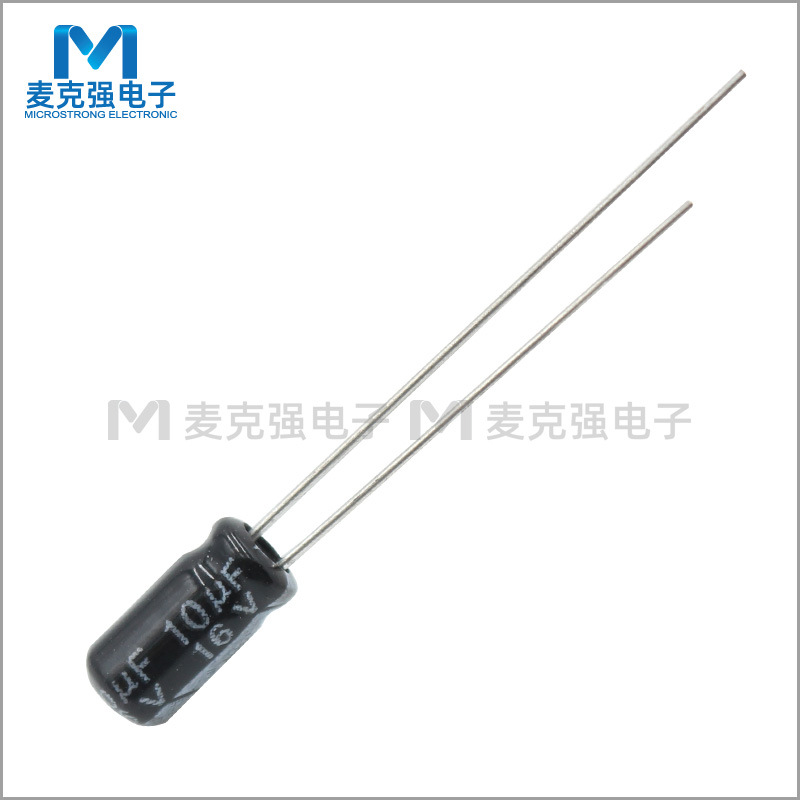 JAKEC牌直插铝电解电容10uF 16V 精度20%体积4X7mm插件式电容器