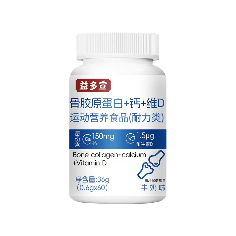 Gastrodia Angelica Deer Sinew Chewable Tablets 120 Count Herbal Wellness Supplement quality and texture