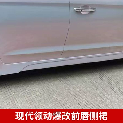 Parts: Front Lip, Side Skirts with | Big Surrounded