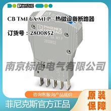Phoenix/�����˹-�ȴ��豸��·�� - CB TM1 6A M1 P - 2800852